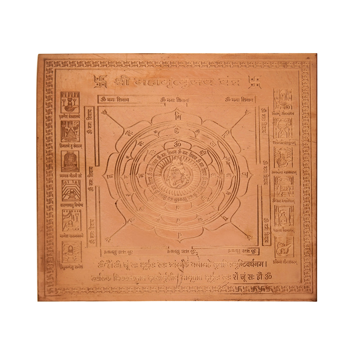 Mahamrityunjaya Yantra Abhimantrit in Kashi