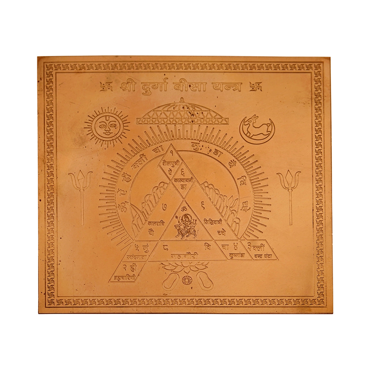 Durga Bisa Yantra