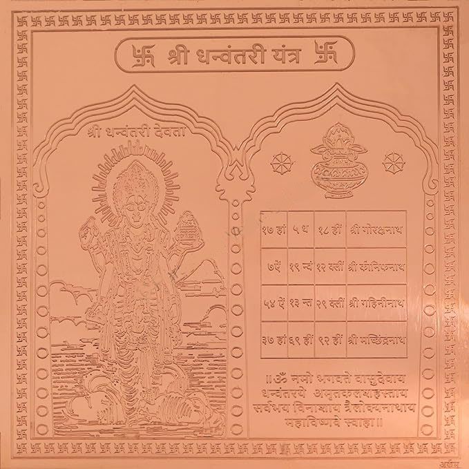 Dhanvantari Yantra – Abhimantrit DevDham