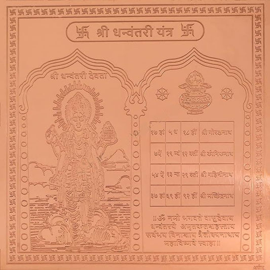 Dhanvantari Yantra