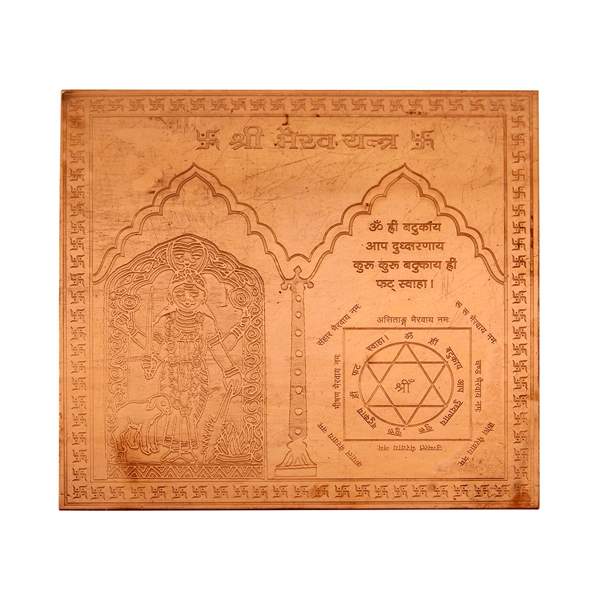 Batuk Bhairav Yantra