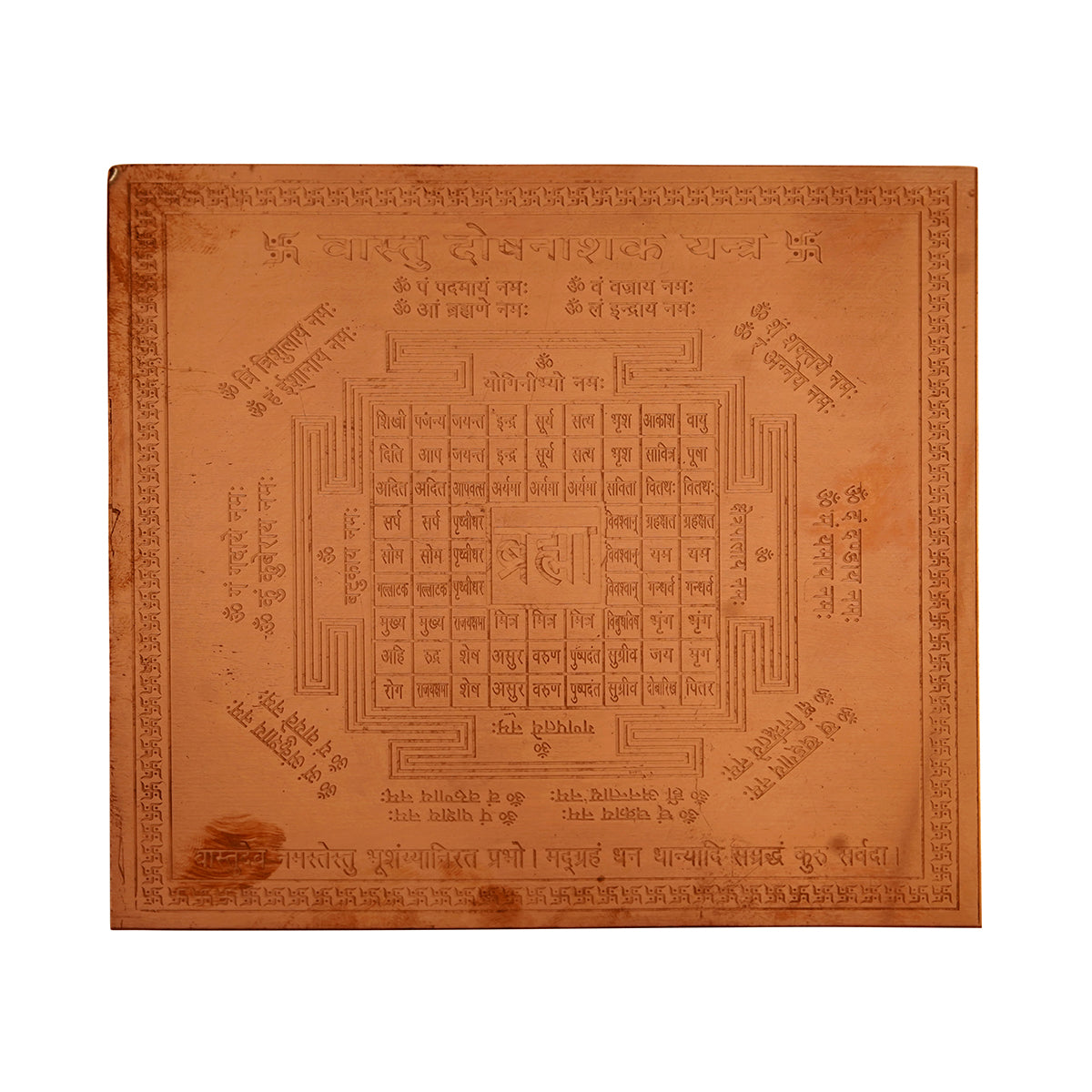 Vastu Dosha Nivaran Yantra